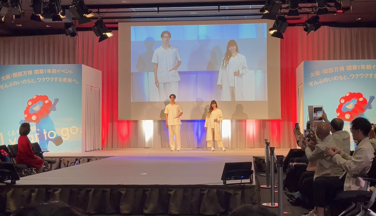 大阪・関西万博1年前イベント